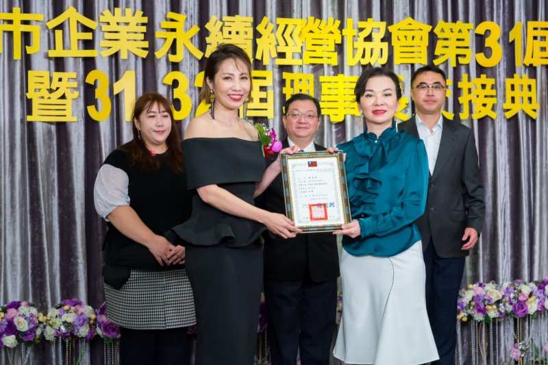 YUM_1671蘇幸美監事聘書 (La..