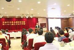 永續5月份月例會-洪銀樹總裁..