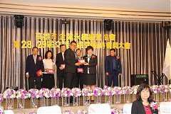 永續28屆29屆理事長交接典禮..