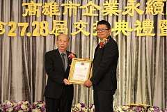 20171217永續交接典禮_17122..