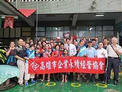 2019611 社會關懷 屏東啟智..