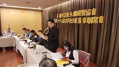 108年4月2日(星期二)四月份理監事聯席會議