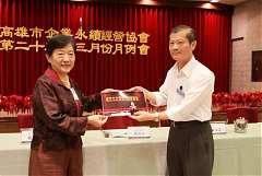 102年3月19日(星期二)3月份月例會活動 主 題： 企業文化專題講座