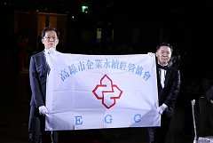 20171217永續交接典禮_17122..