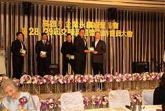 永續28屆29屆理事長交接典禮..