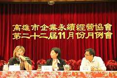 101年11月永續月例會~打狗亂..