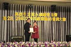 20181216永續理事長交接_190..