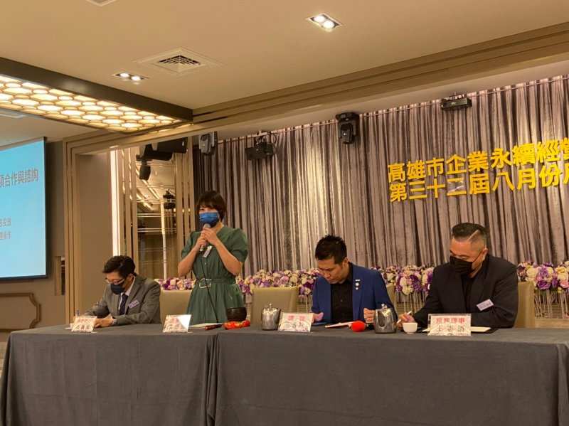 20220816月例會（企研組）「..