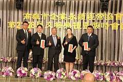 20171217永續交接典禮_17122..