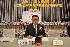 20181216永續理事長交接_190..