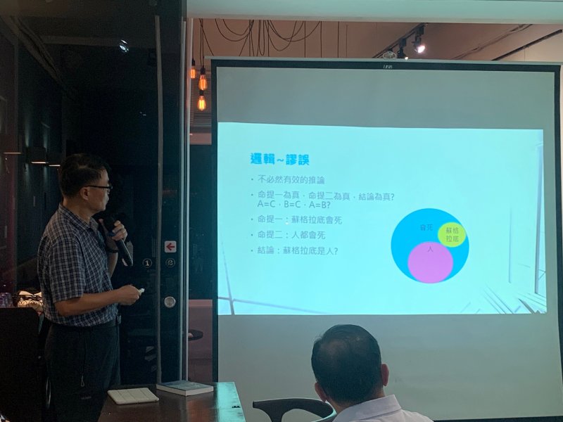 LINE_ALBUM_20241112讀書會-..