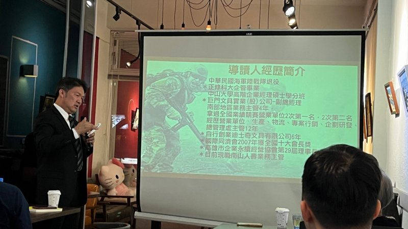 LINE_ALBUM_20240514讀書會-..