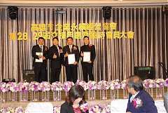 永續28屆29屆理事長交接典禮..