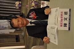 20181216永續理事長交接_190..