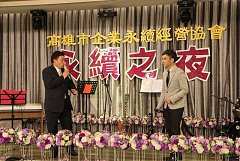 20171217永續交接典禮_17122..