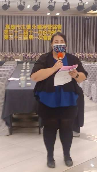 20221115高雄市企業永續經營..