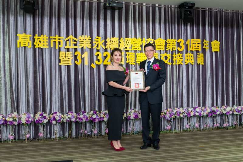 YUM_1670馮俊憲常務監事聘書..