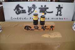 20190524 屏大生技參訪_1905..