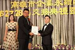 20171217永續交接典禮_17122..