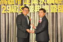 20181216永續理事長交接_190..