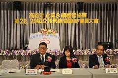 20181216永續理事長交接_190..