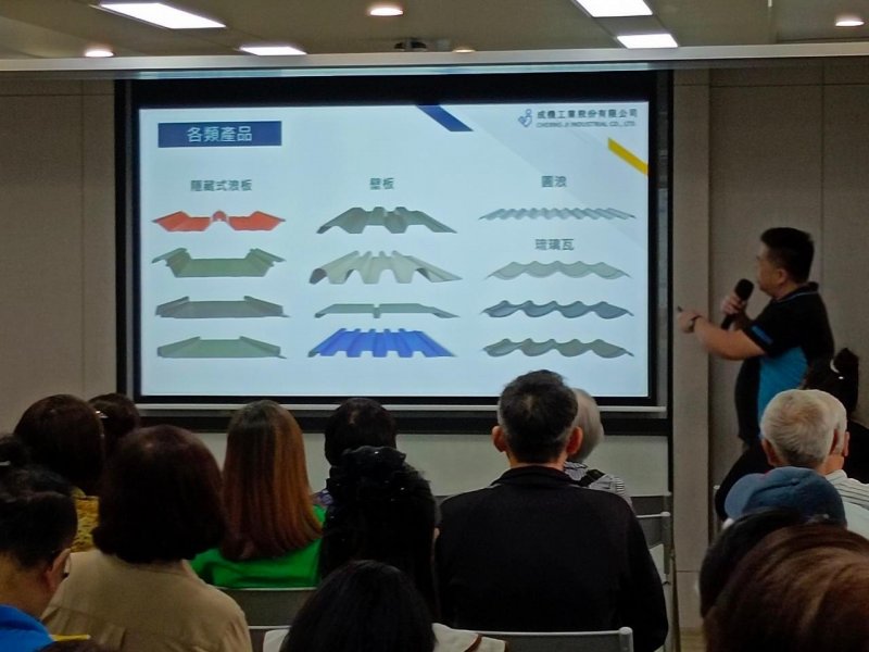 LINE_ALBUM_2024.06.18 成機..