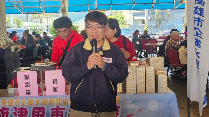 LINE_ALBUM_20250216永續協..