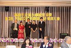 永續28屆29屆理事長交接典禮..