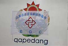 537046_2982786506864_10811..