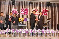 永續28屆29屆理事長交接典禮..