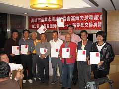 101年12月21日永續會長盃交..