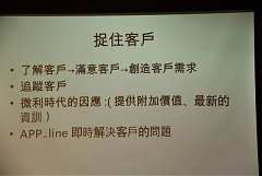 IMG_3068_調整大小