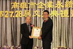 20171217永續交接典禮_17122..