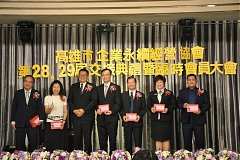 20181216永續理事長交接_190..