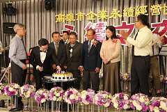 20171217永續交接典禮_17122..