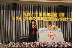 20181216永續理事長交接_190..