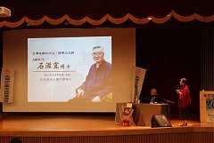 1071020 月例會-石滋宜博士_..