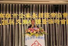 20171217永續交接典禮_17122..