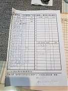 20190115 一月份讀書會_1901..