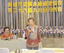 2018九月份月例會(讀書大會)..