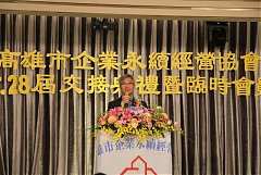 20171217永續交接典禮_17122..