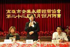 101年11月永續月例會~打狗亂..