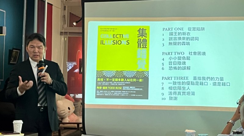 LINE_ALBUM_20240514讀書會-..