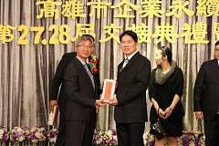 20171217永續交接典禮_17122..