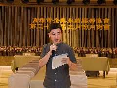 第28屆三月份月例會_180323_..