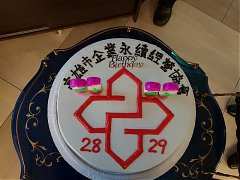 永續28屆29屆理事長交接典禮..