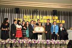 20181216永續理事長交接_190..