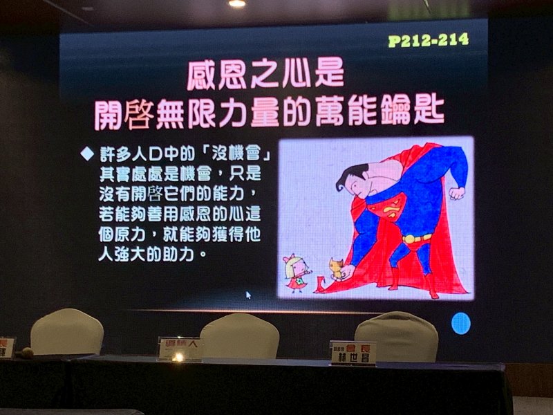 LINE_ALBUM_2025916九月份月..