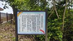 2018715 嘉義白馬亭登山隊活..