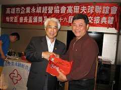 101年12月21日永續會長盃交..